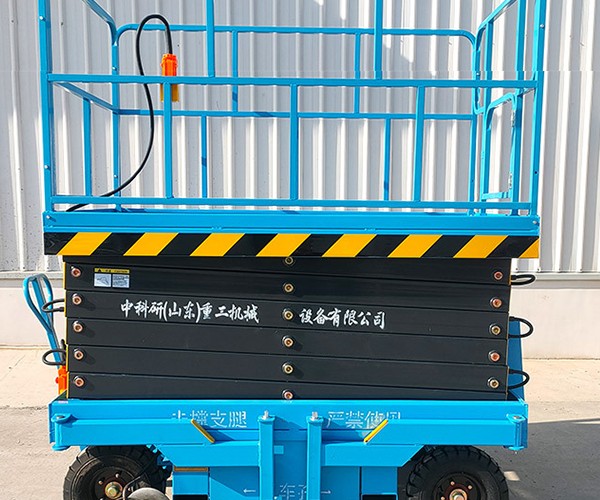 蓝田自行走升降机